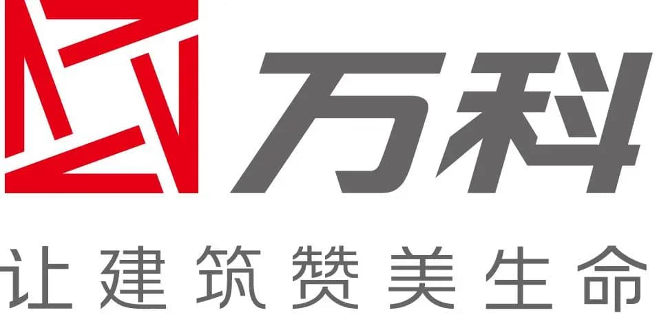 成都九州合創建材有限公司與----萬科集團井蓋合作